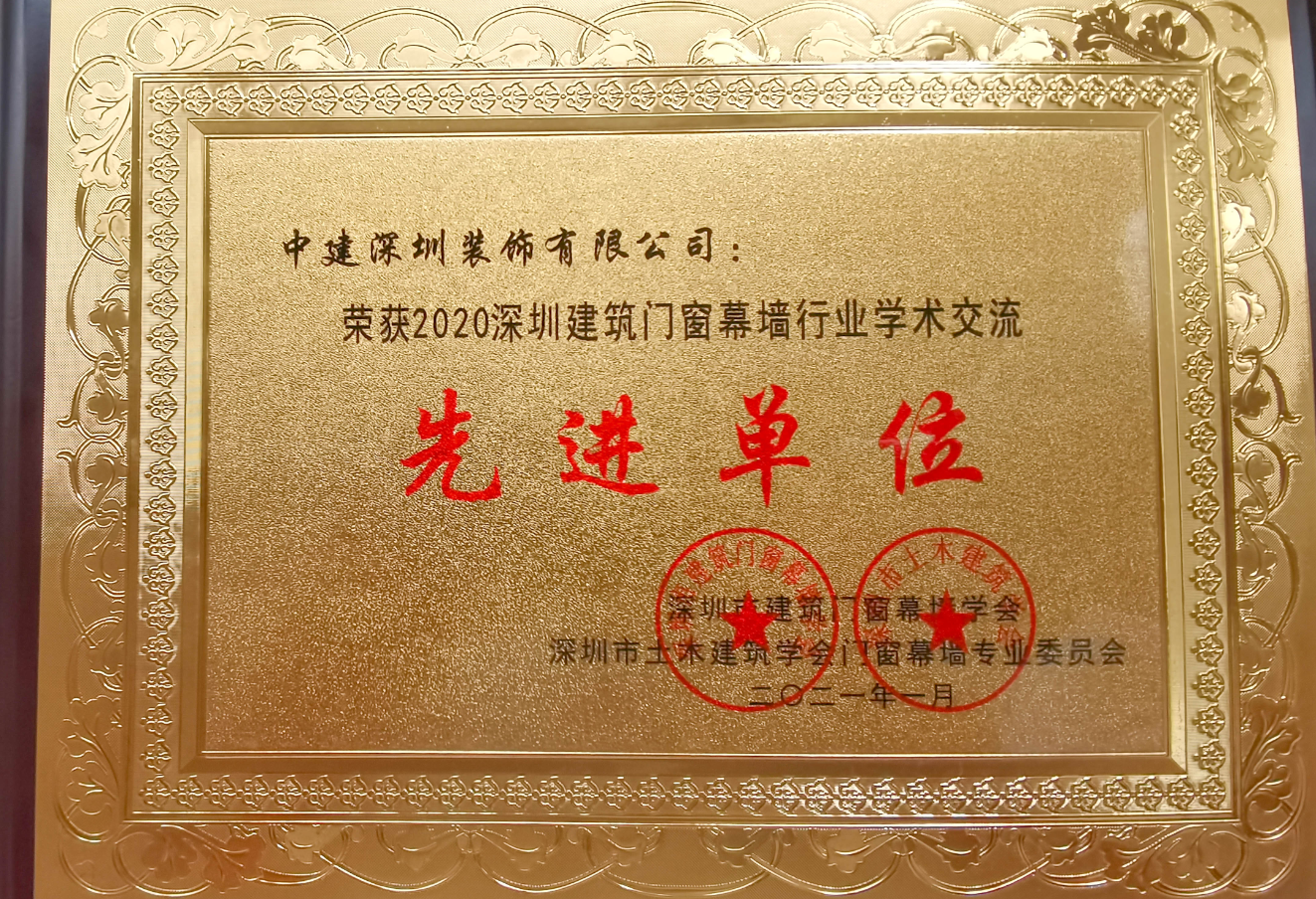 万峰庚泰 万峰庚泰